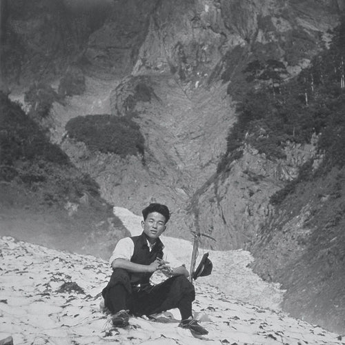 1958 - Yukio Yamai : Humble Origins