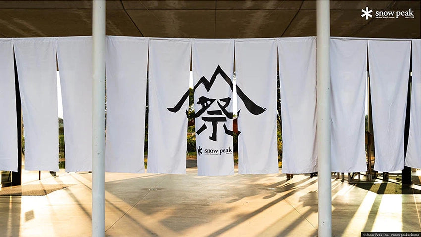 Snow Peak Festival Spring 27th & 28th June 2020