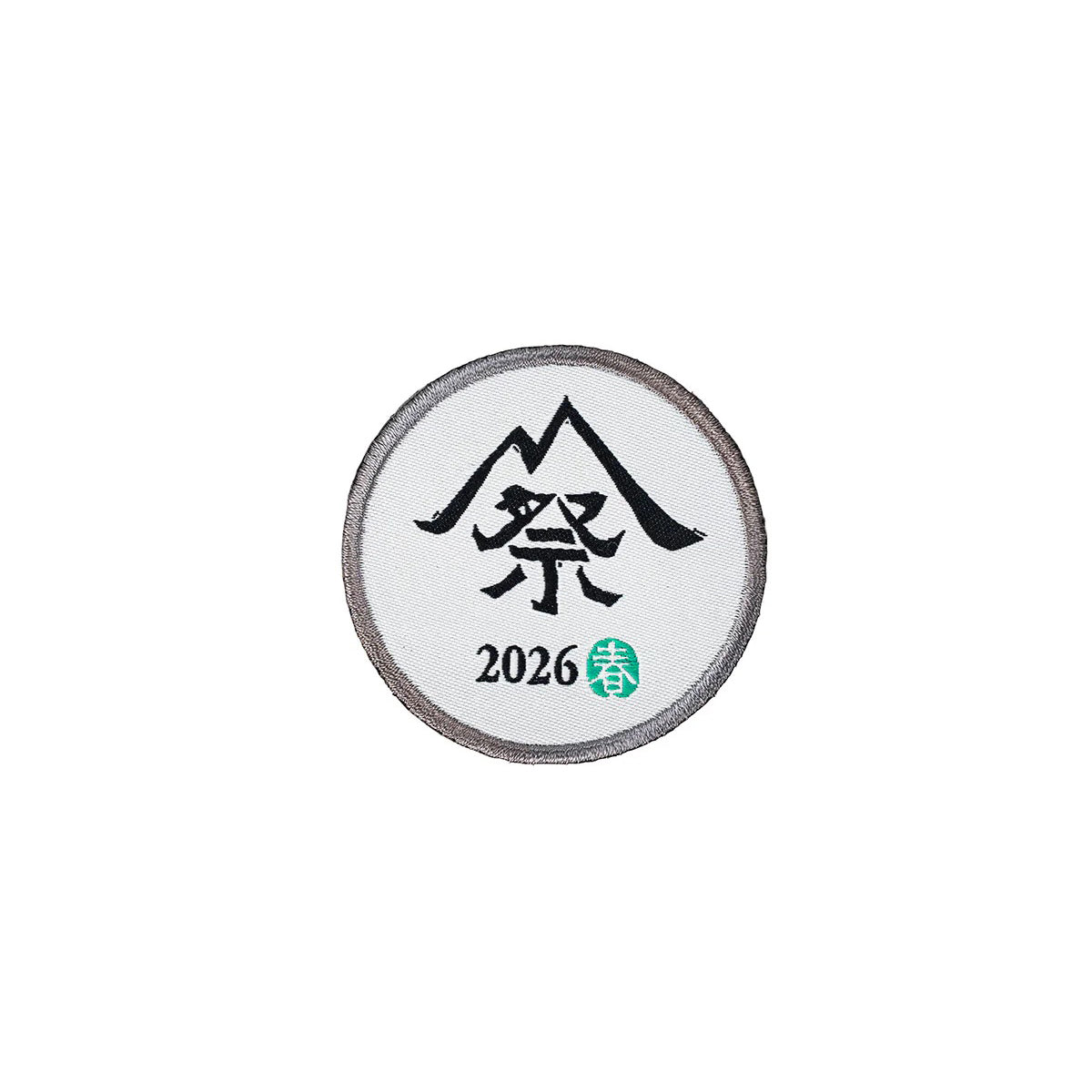 Land Lock Iron-On Patch Set - Snow Peak UK