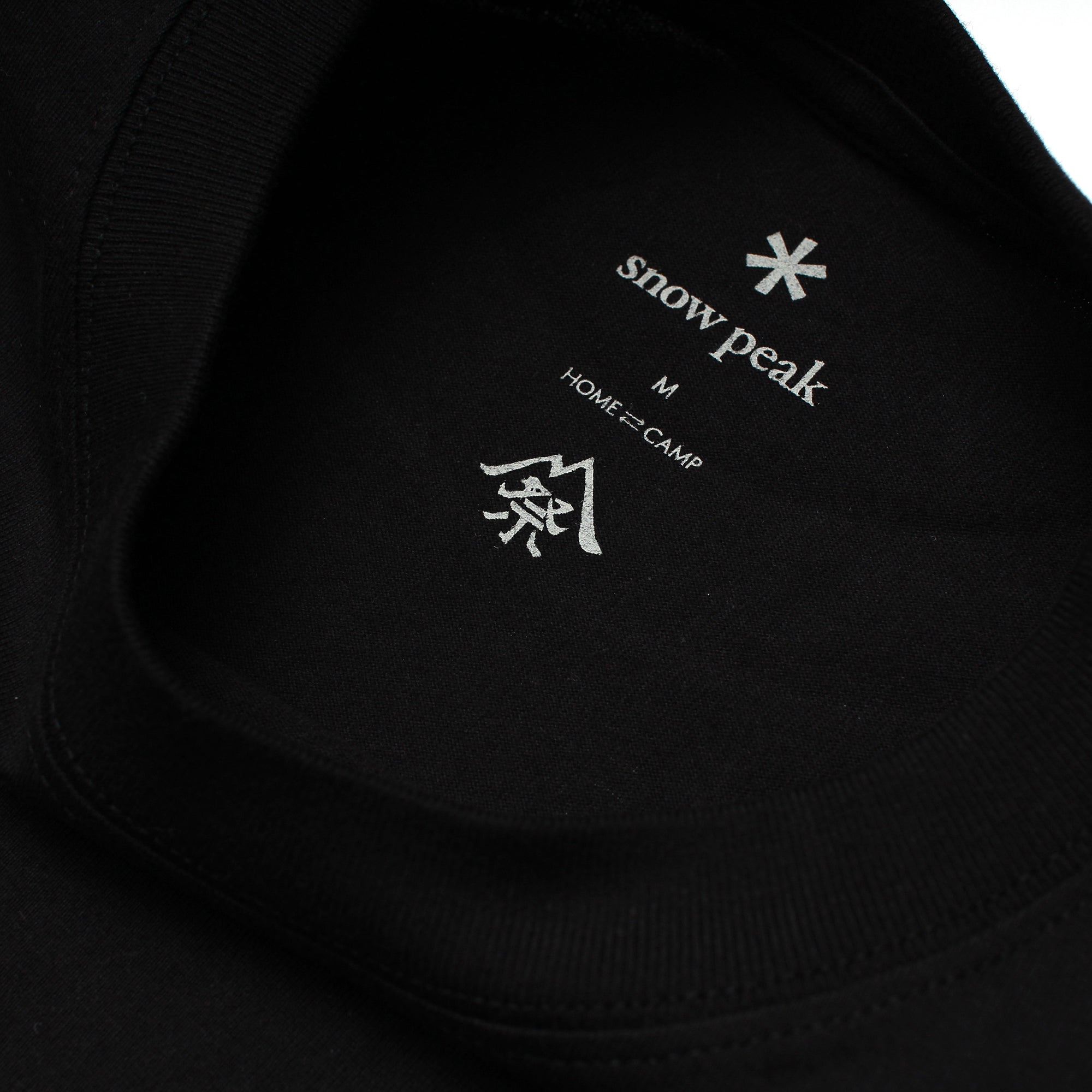 Choose Your Burner T Shirt - Snow Peak UK