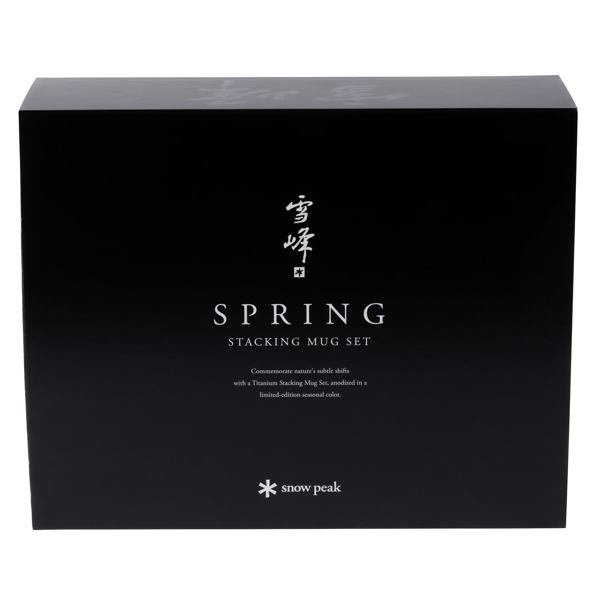 Spring Stacking Mug Set – Snow Peak