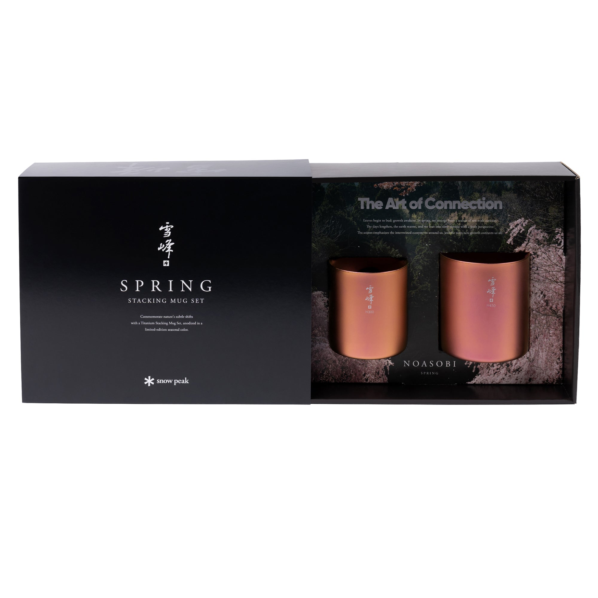 Spring Stacking Mug Set - Snow Peak UK
