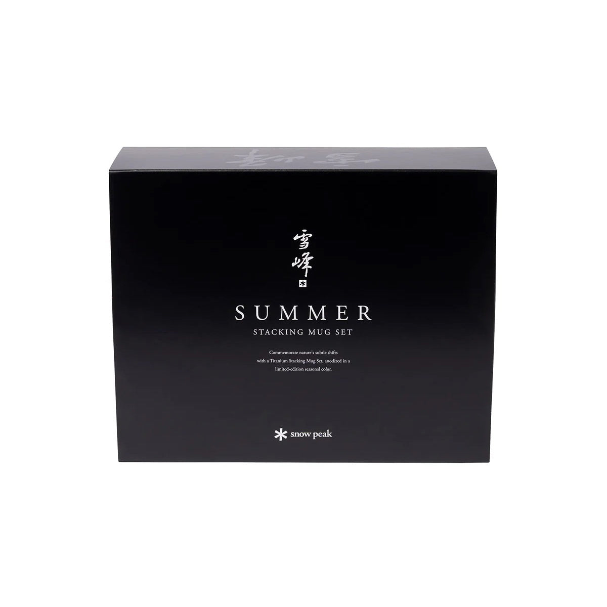 Summer Stacking Mug Set - Snow Peak UK